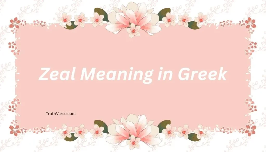 Zeal Meaning in Greek