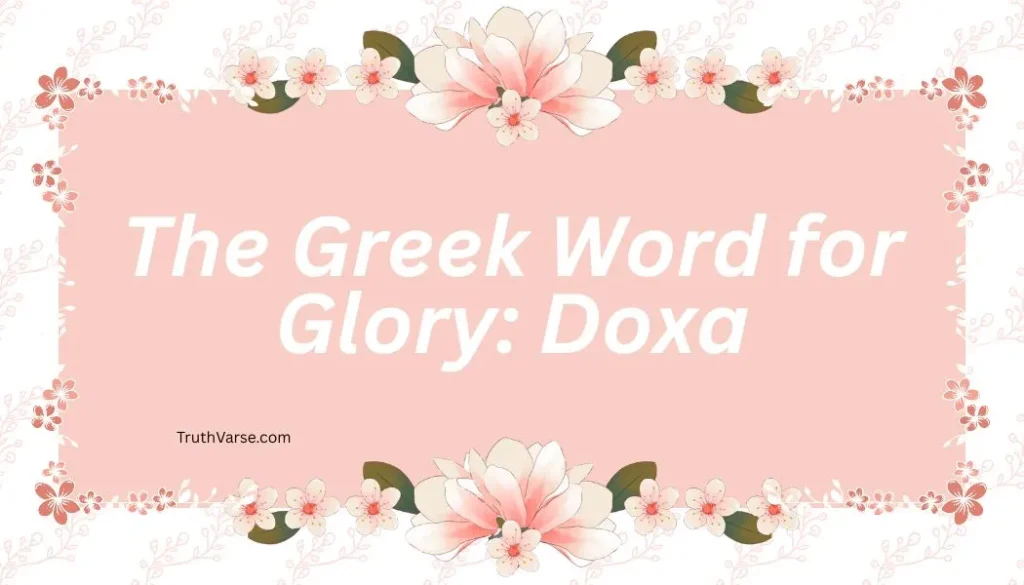 Greek Word for Glory