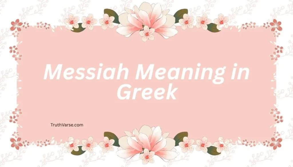 Messiah Meaning in Greek