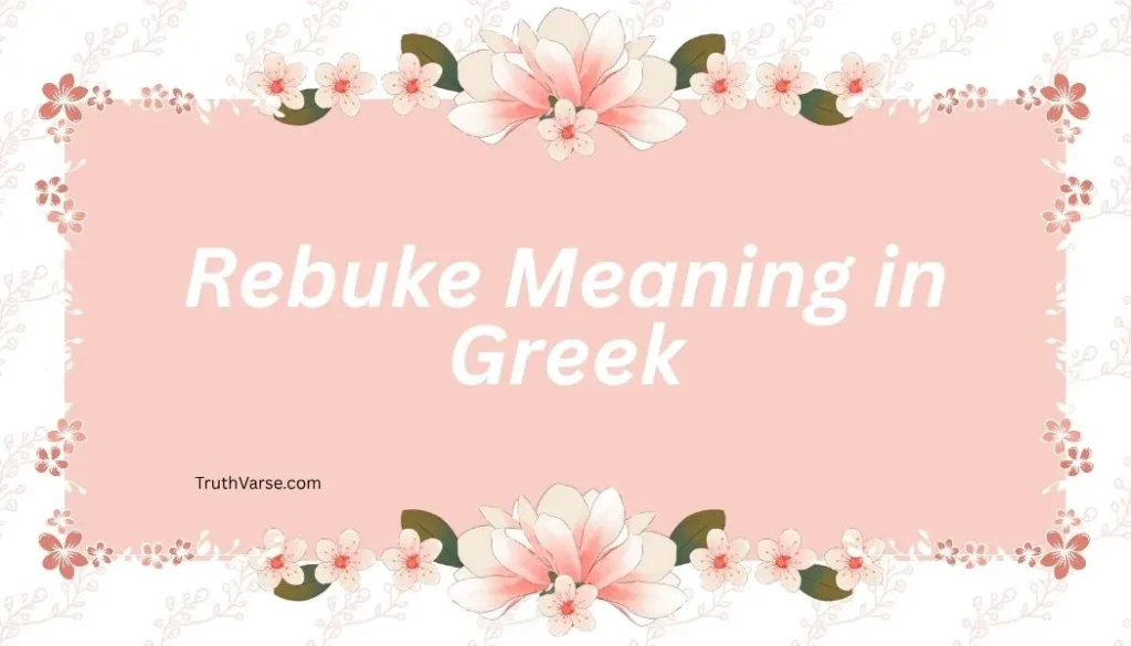 Rebuke Meaning in Greek